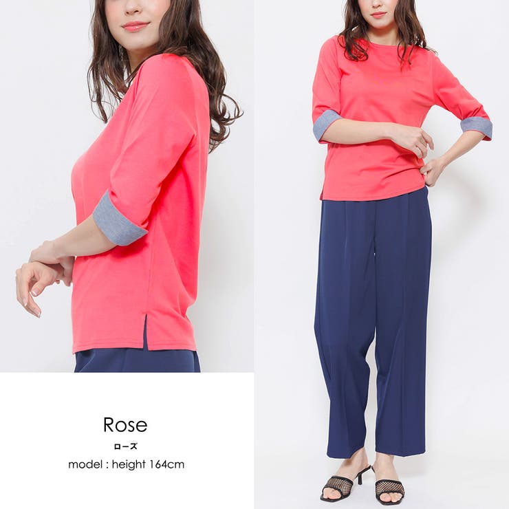ローズ | 袖切り替え Tシャツ カットソー | mili an deni
