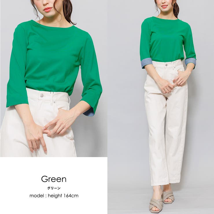 グリーン | 袖切り替え Tシャツ カットソー | mili an deni