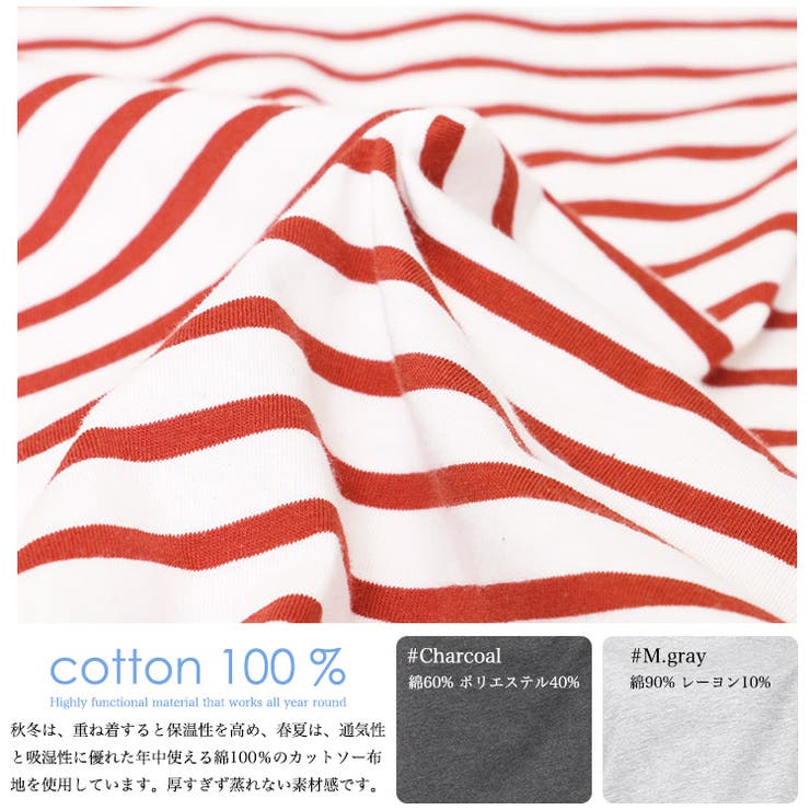 半袖 ボーダー カットソー | mili an deni | 詳細画像3 