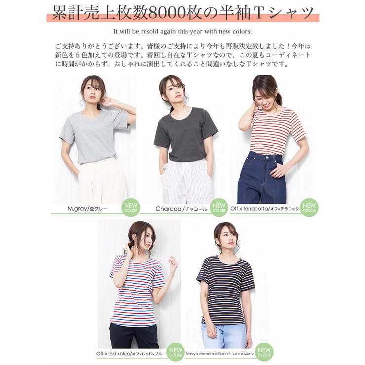 半袖 ボーダー カットソー | mili an deni | 詳細画像4 