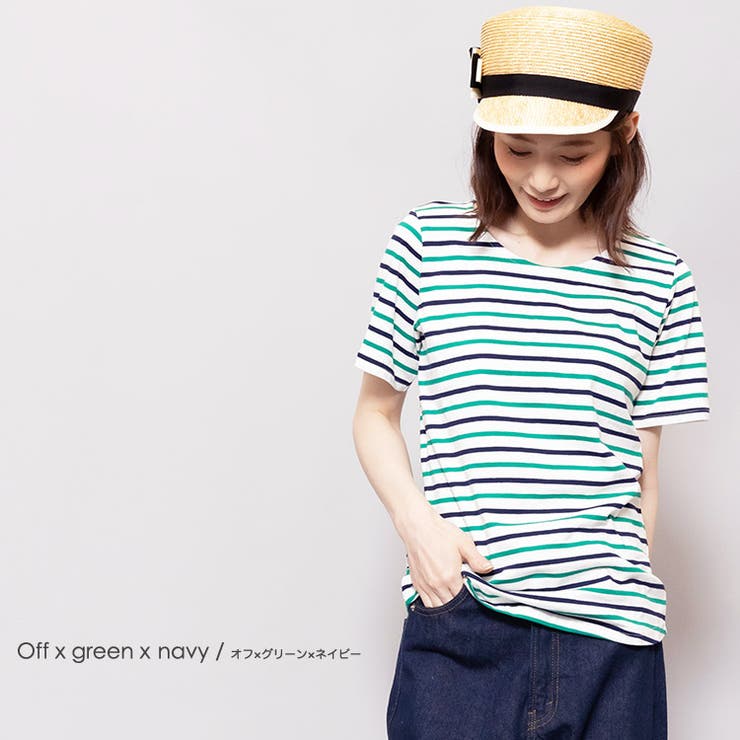 白ｘ緑ｘ紺 | 半袖 ボーダー カットソー | mili an deni