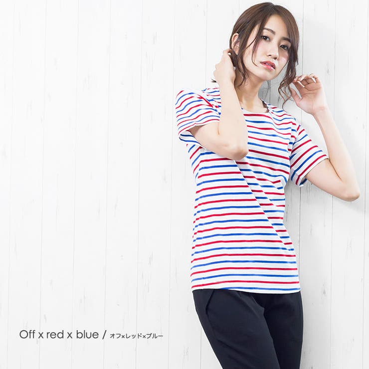 白ｘ赤ｘ青 | 半袖 ボーダー カットソー | mili an deni