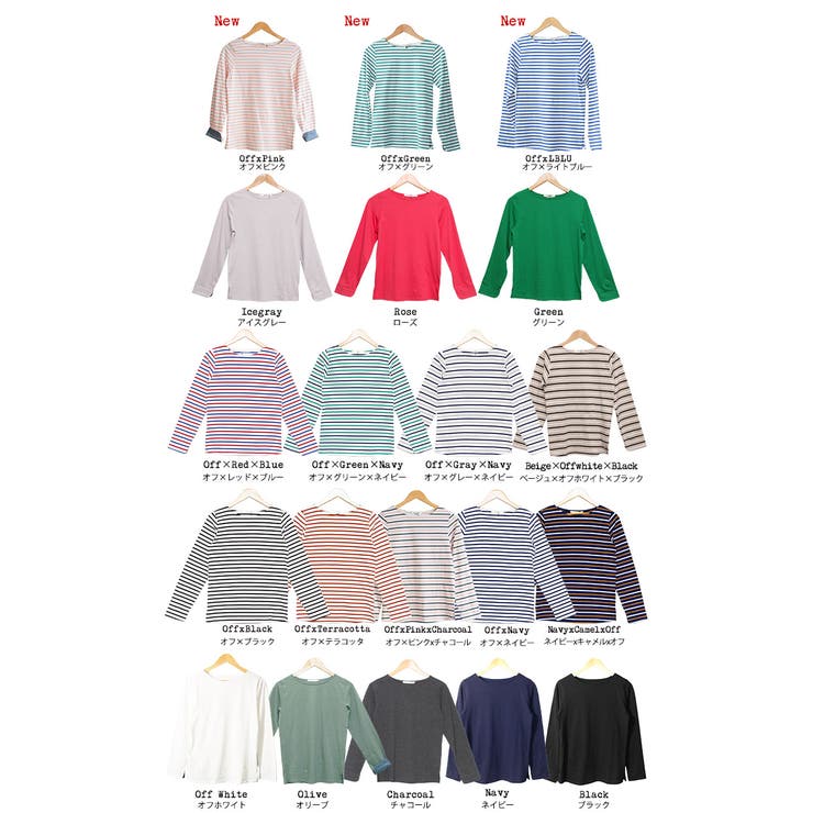 ボーダー Tシャツ 袖ポイント | mili an deni | 詳細画像9 