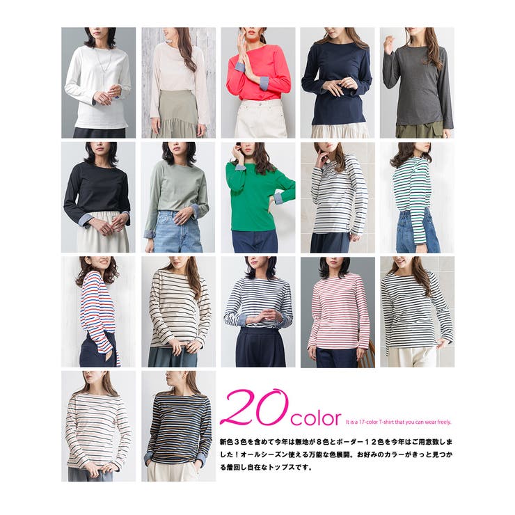 ボーダー Tシャツ 袖ポイント | mili an deni | 詳細画像4 