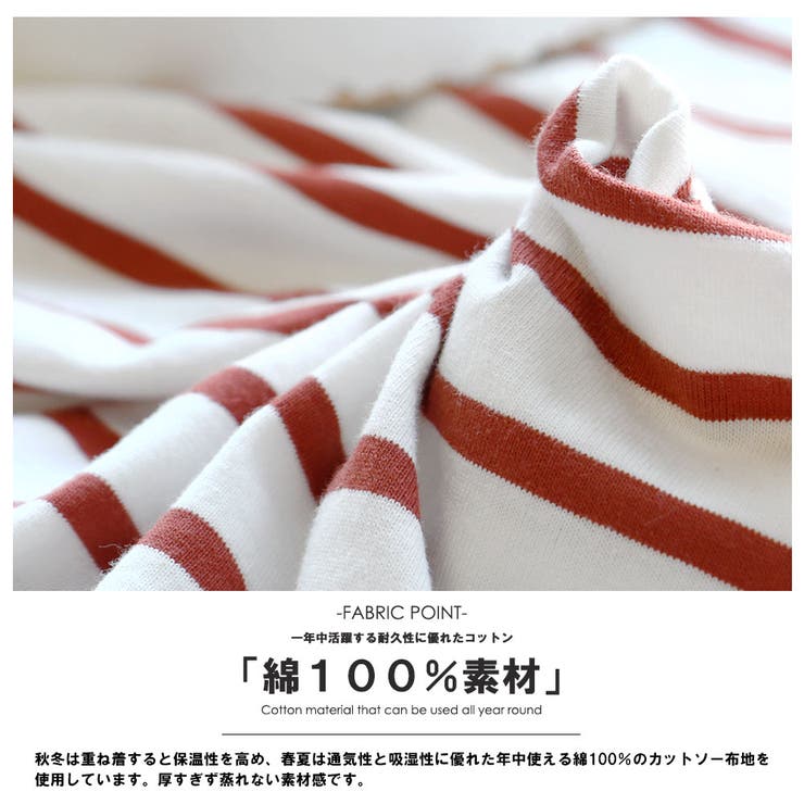 ボーダー Tシャツ 袖ポイント | mili an deni | 詳細画像5 