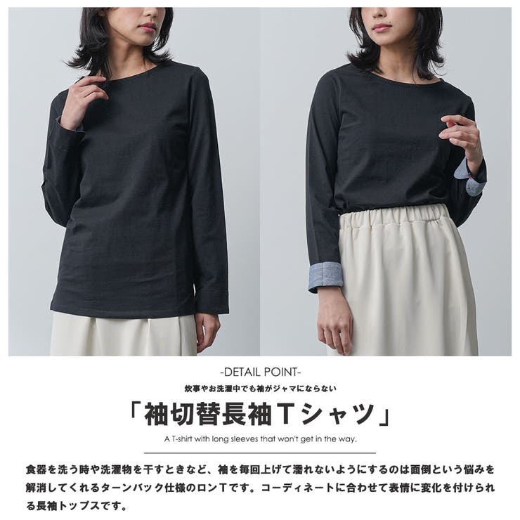 ボーダー Tシャツ 袖ポイント | mili an deni | 詳細画像6 