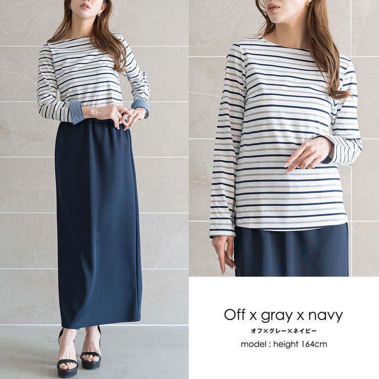 オフｘグレーxネイビー | ボーダー Tシャツ 袖ポイント | mili an deni