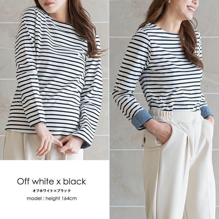 オフホワイトｘブラック | ボーダー Tシャツ 袖ポイント | mili an deni