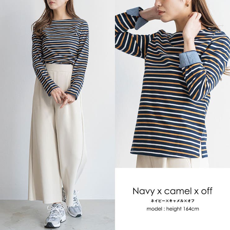 ネイビーxキャメxオフ | ボーダー Tシャツ 袖ポイント | mili an deni