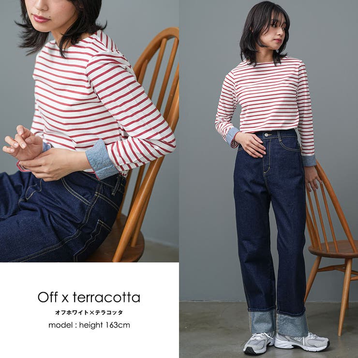 オフxテラコッタ | ボーダー Tシャツ 袖ポイント | mili an deni