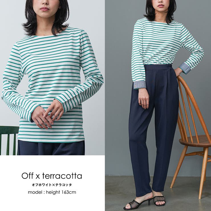 オフホワイト×グリーン | ボーダー Tシャツ 袖ポイント | mili an deni