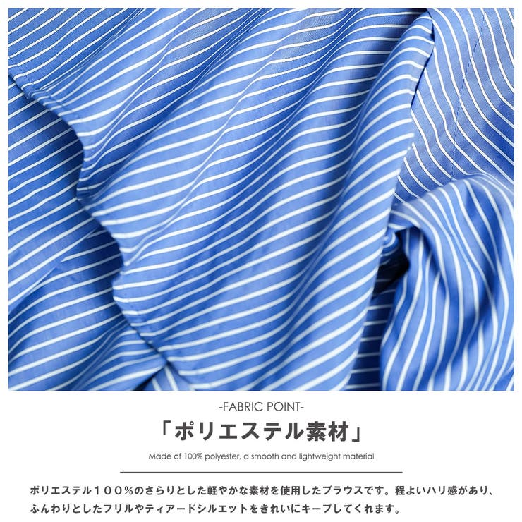 裾ティアードブラウス ブラウス レディース | mili an deni | 詳細画像19 