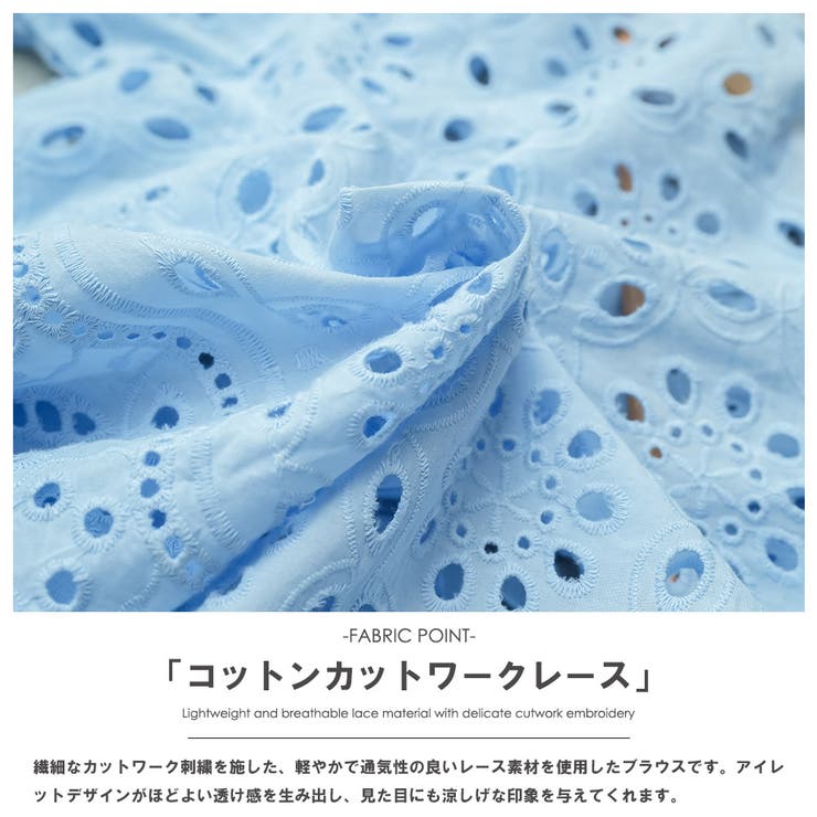 カットレースブラウス ブラウス レディース | mili an deni | 詳細画像19 