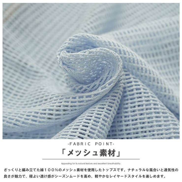 襟フリルメッシュポロプルオーバー レディース 半袖 | mili an deni | 詳細画像20 