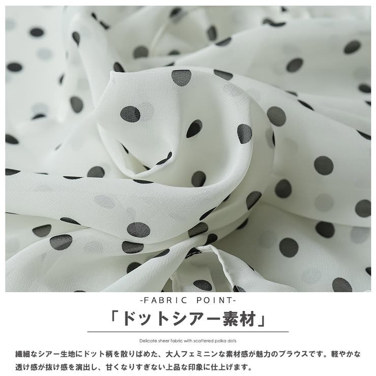 ノースリーブドットシアーブラウス レディース ドット柄 | mili an deni | 詳細画像20 