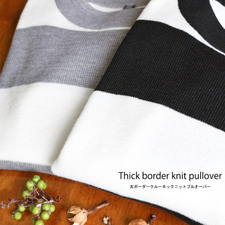 秋冬新作 太ボーダーニットセーター トップス | mili an deni | 詳細画像3 