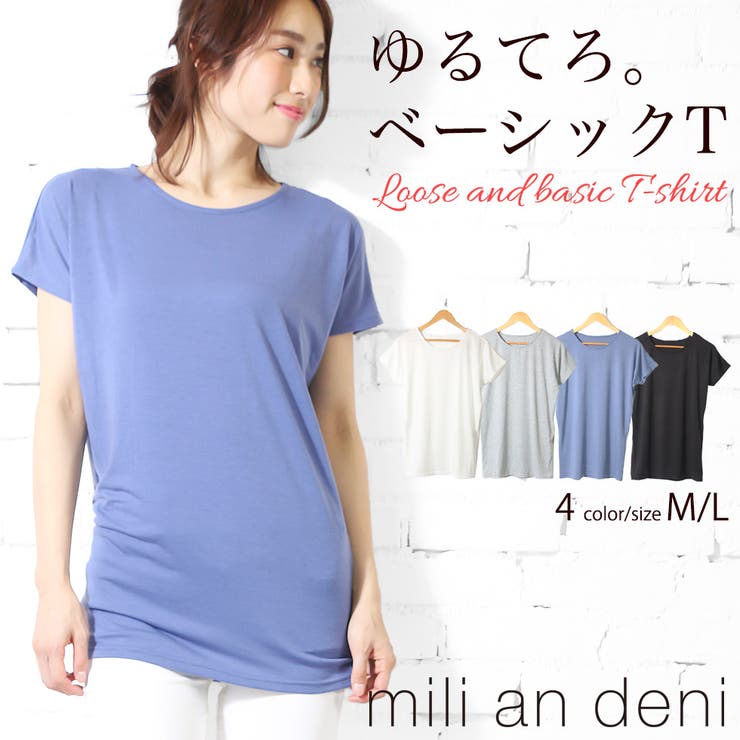 tシャツ 半袖 カットソー[品番：MADW0002414]｜mili an deni