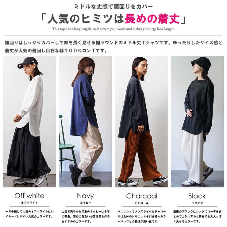 レイヤードTシャツ BIGTシャツ オーガニックコットン | mili an deni | 詳細画像3 