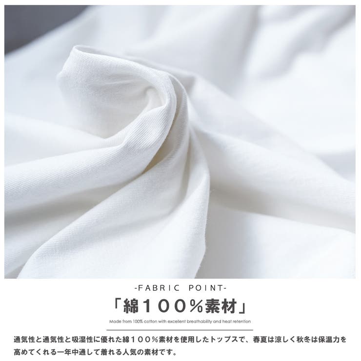 レイヤードTシャツ BIGTシャツ オーガニックコットン | mili an deni | 詳細画像4 