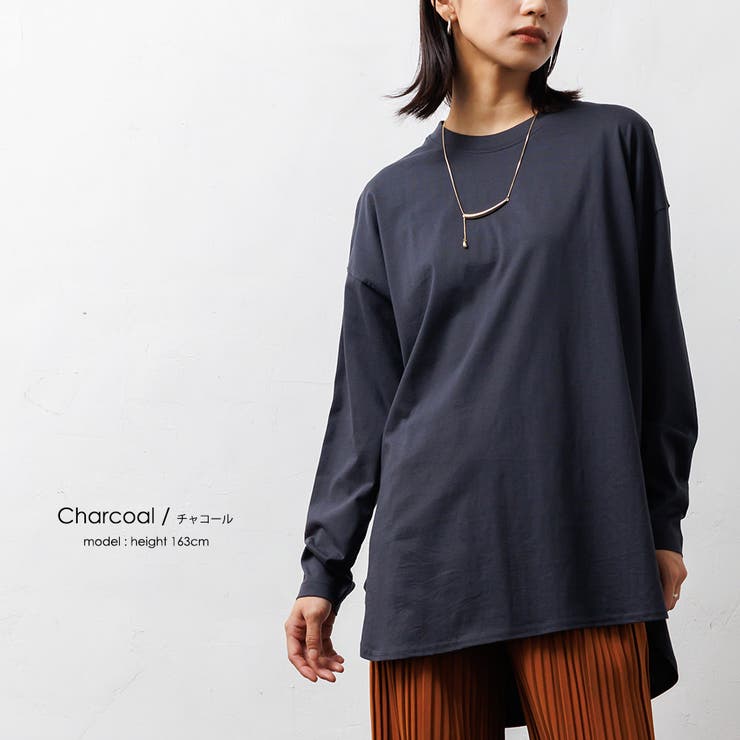 チャコール | レイヤードTシャツ BIGTシャツ オーガニックコットン | mili an deni