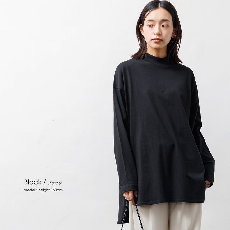 ブラック | レイヤード Tシャツ BIG | mili an deni