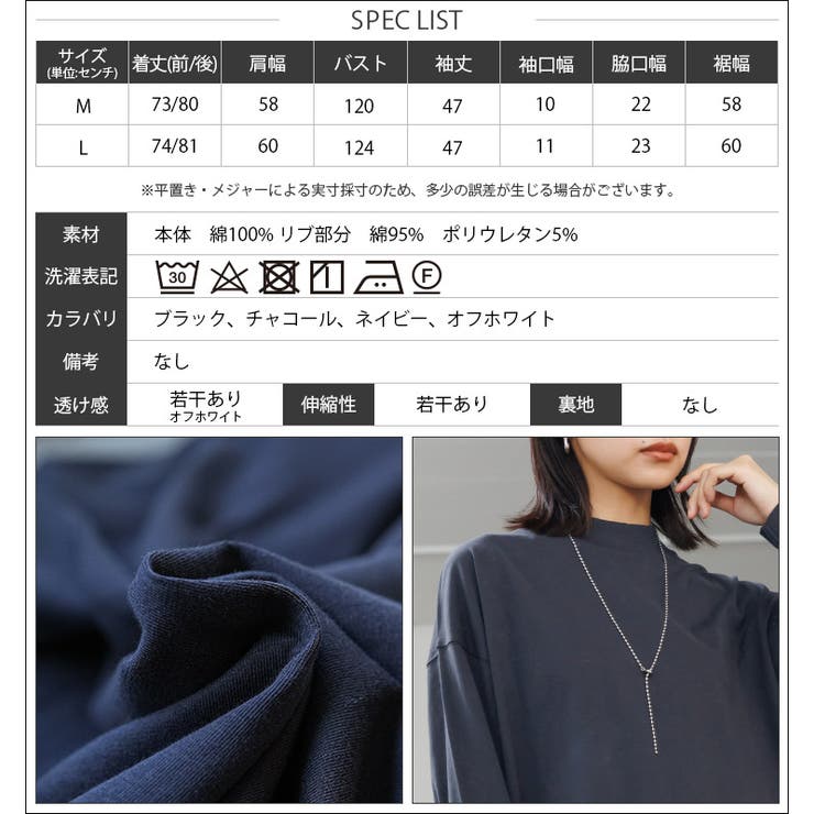 レイヤード Tシャツ BIG | mili an deni | 詳細画像20 