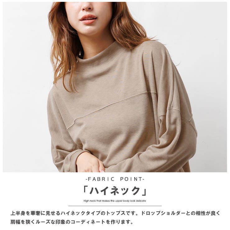 裏微起毛Tシャツ シアバター加工 長袖 | mili an deni | 詳細画像5 