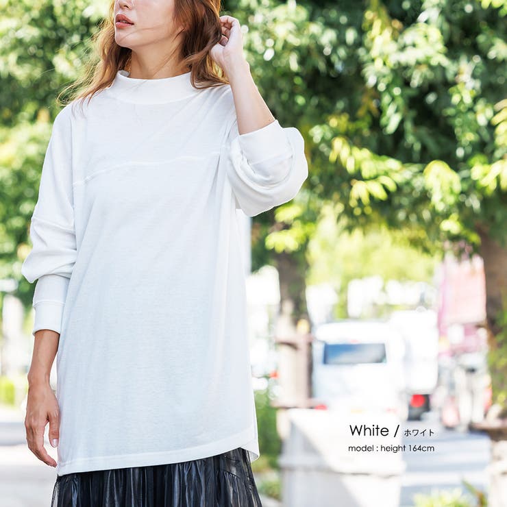 ホワイト | 裏微起毛Tシャツ シアバター加工 長袖 | mili an deni