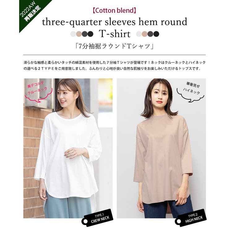 トップス yori スカラップカラーカットソー Tシャツ ホワイト