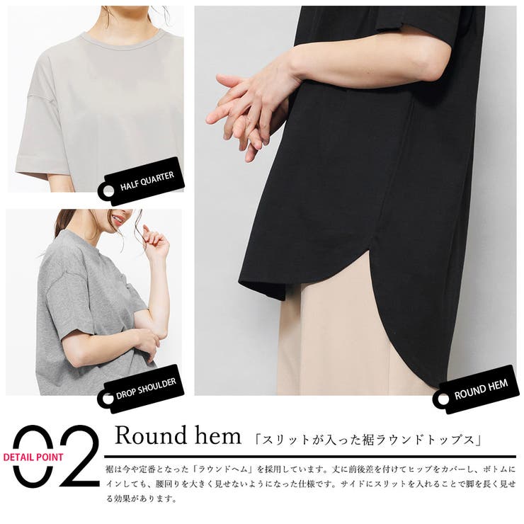 裾ラウンドTシャツ 綿100% クルーネック | mili an deni | 詳細画像4 