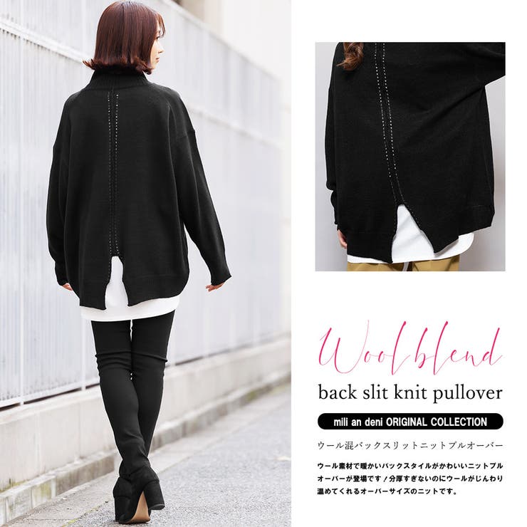 ウール混バックスリットニットセーター タートルネック ラウンドヘム | mili an deni | 詳細画像2 