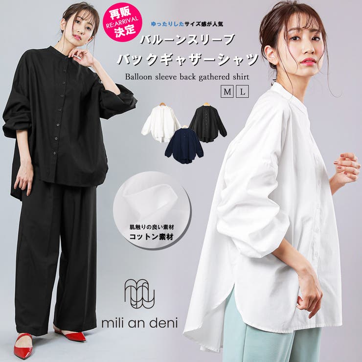 オーバーシャツ バックギャザー サイドスリット | mili an deni | 詳細画像1 