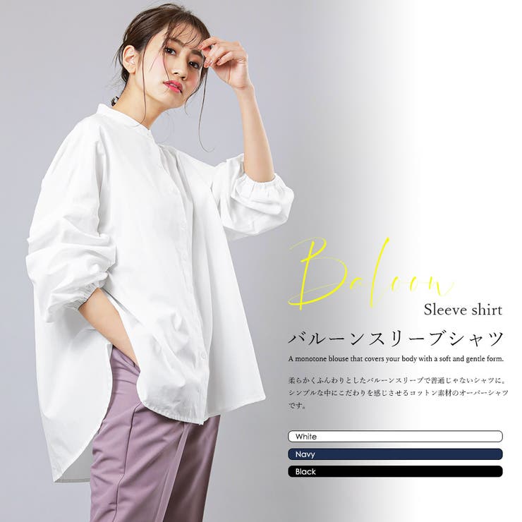 オーバーシャツ バックギャザー サイドスリット[品番