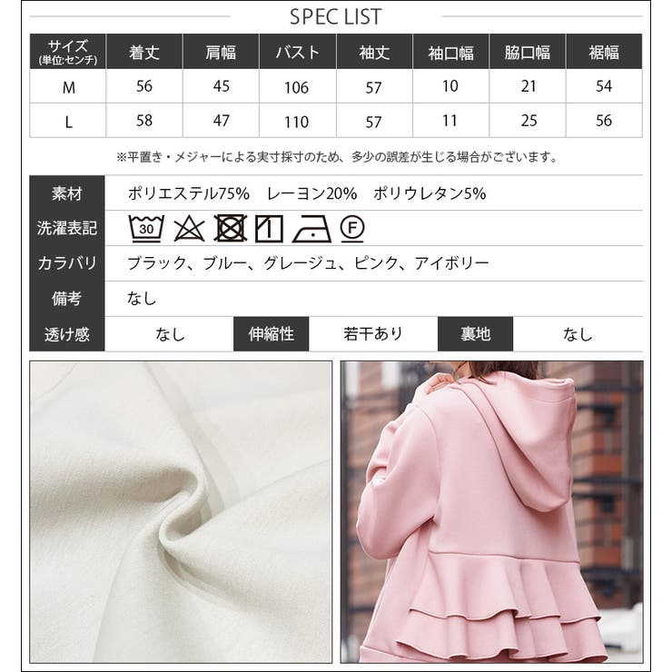 バックフリルプルオーバー フード プルオーバー | mili an deni | 詳細画像19 