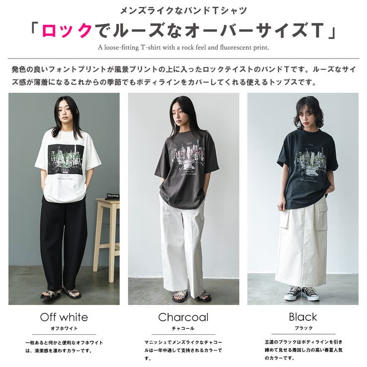 半袖バンドTシャツ シティスケープ プリント | mili an deni | 詳細画像4 