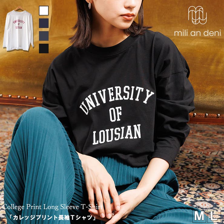 ☆専用出品☆MARINI ロゴプリント Tシャツ ネイビー ディープブルー ロゴ入り オーガニックコットン製Tシャツ | Marni