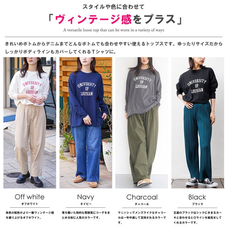 カレッジプリントロンT カレッジロゴ プリント | mili an deni | 詳細画像4 