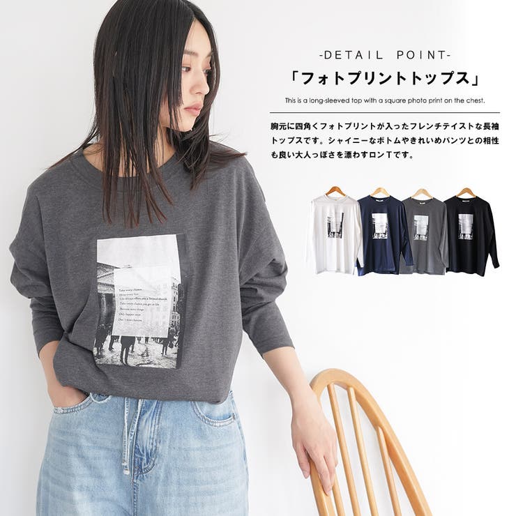 フォトプリントロンT シティスケープ プリント | mili an deni | 詳細画像5 