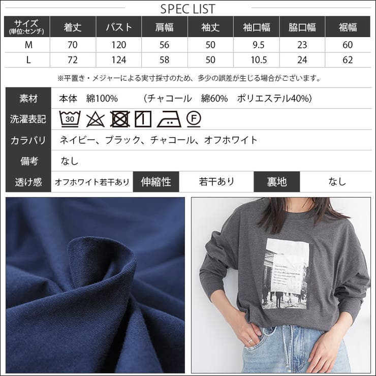 フォトプリントロンT シティスケープ プリント | mili an deni | 詳細画像24 