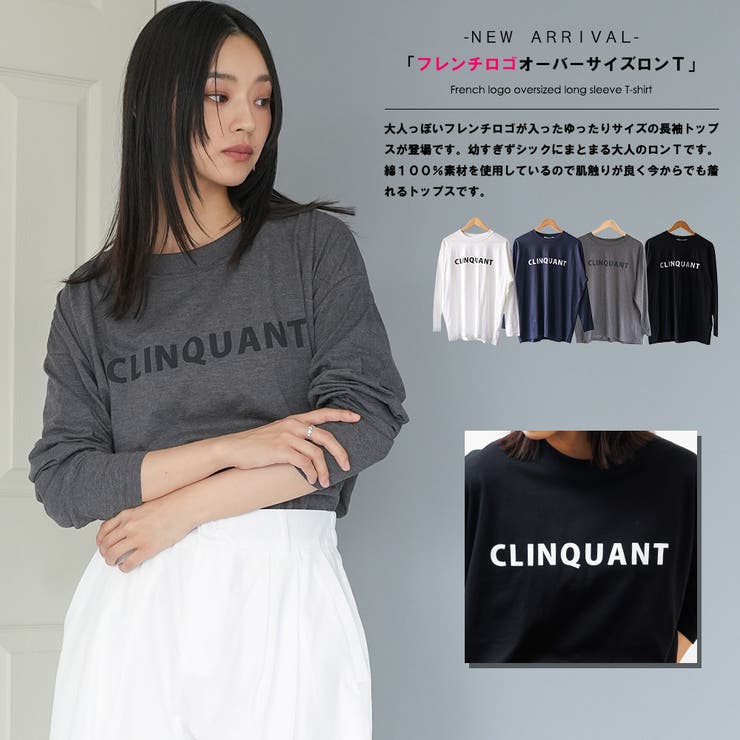 フォントプリントT フレンチロゴ プリント | mili an deni | 詳細画像2 