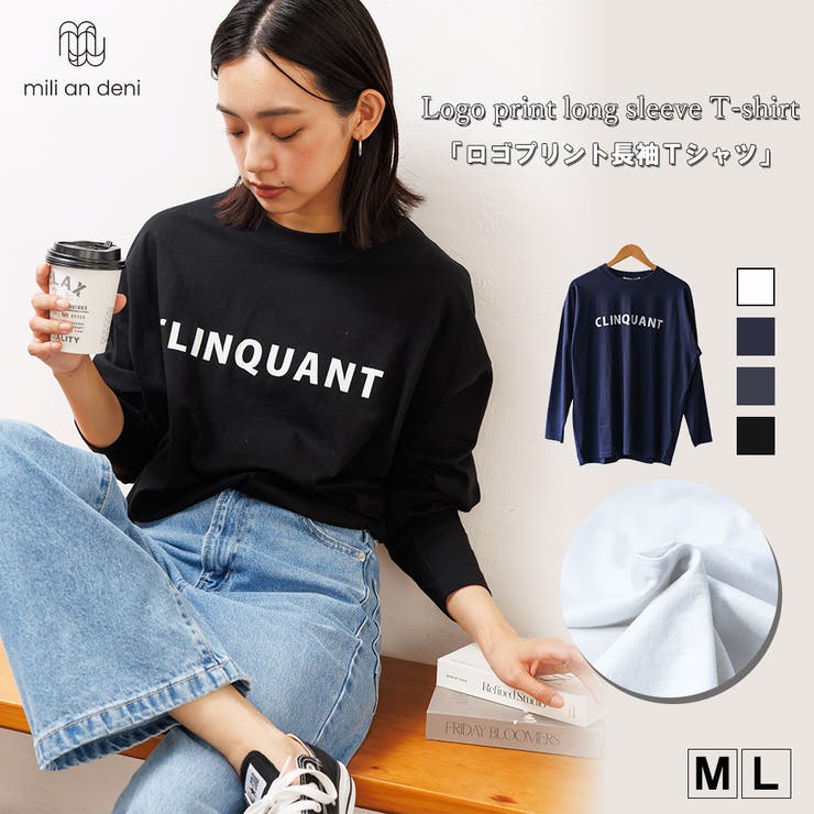 フォントプリントT フレンチロゴ プリント | mili an deni | 詳細画像1 