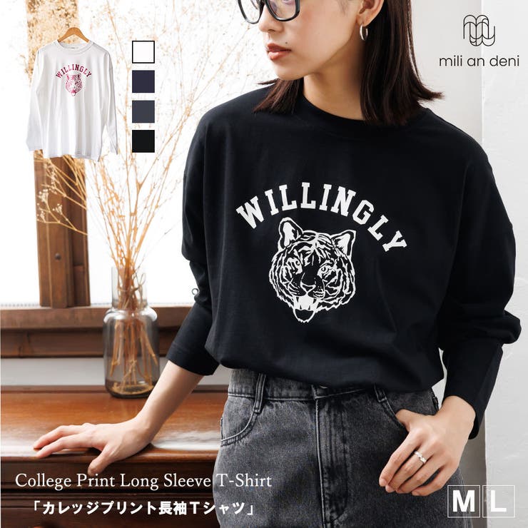 カレッジプリントロンT カレッジロゴ タイガープリント[品番