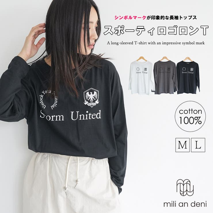 スポーティロゴロンT 前面プリント ユニフォーム風 | mili an deni | 詳細画像1 