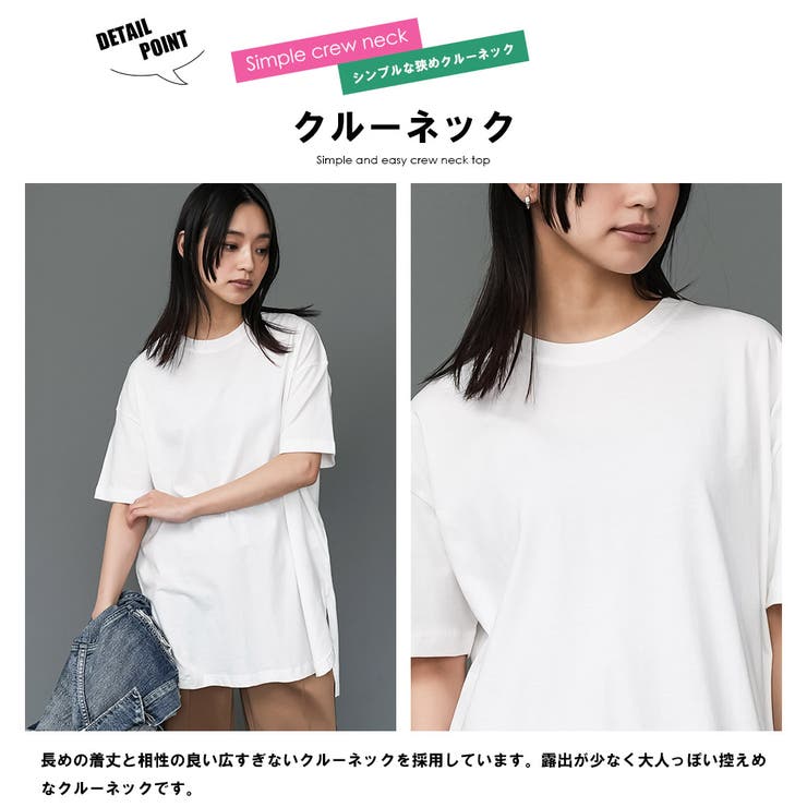 サイドスリット裾ラウンドTシャツ クルーネック 半袖 | mili an deni | 詳細画像4 