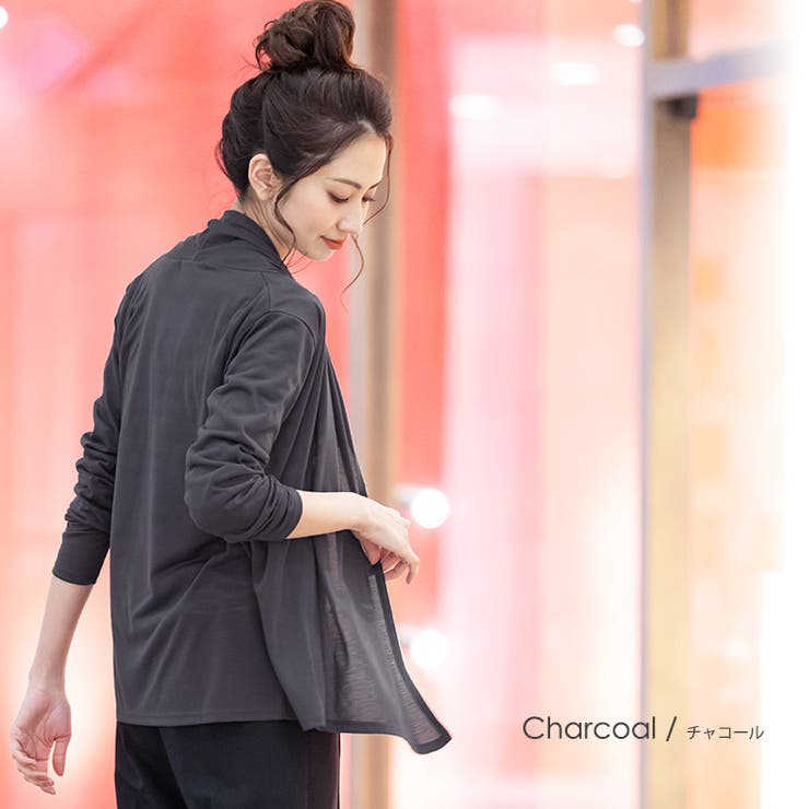 チャコール | UVカット トッパーカーディガン カーディガン | mili an deni