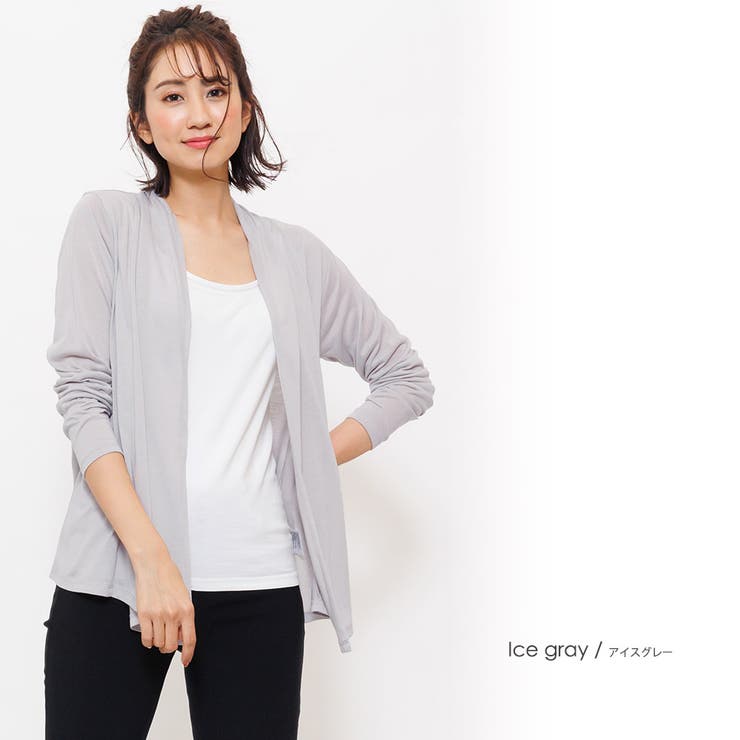 アイスグレー | UVカット トッパーカーディガン カーディガン | mili an deni