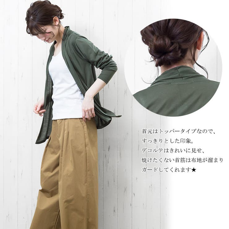 UVカット トッパーカーディガン カーディガン | mili an deni | 詳細画像21 