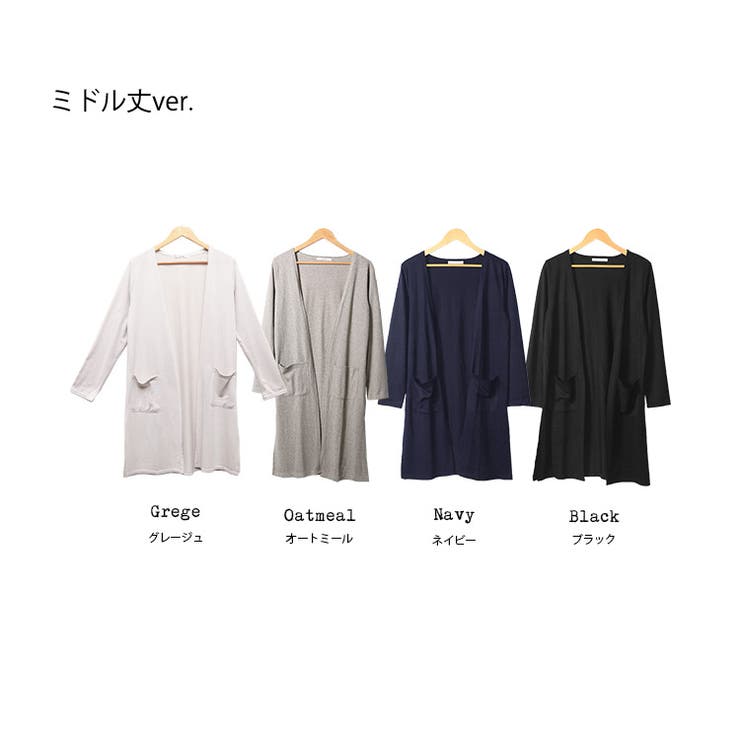 ストレッチ ニット ロング | mili an deni | 詳細画像22 