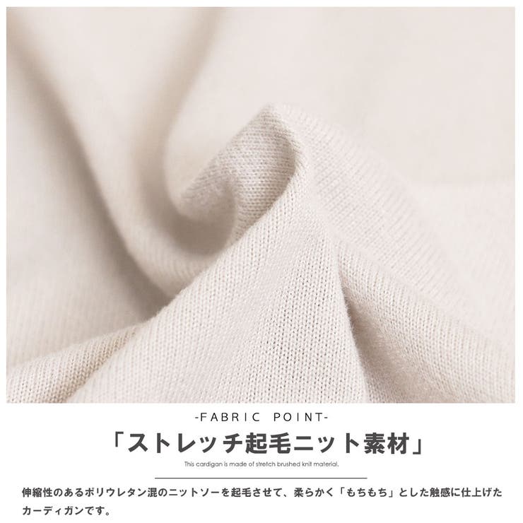 ストレッチ ニット ロング | mili an deni | 詳細画像4 