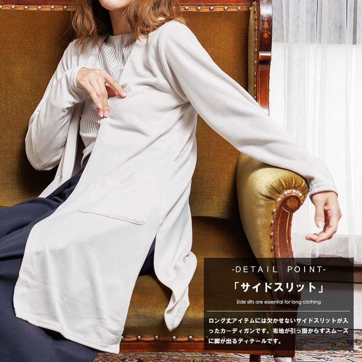 ストレッチ ニット ロング | mili an deni | 詳細画像5 